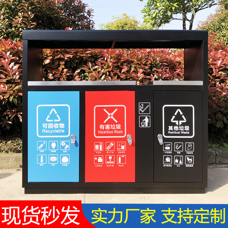 江西九江厂家户外不锈钢果壳箱 社区街道市政环卫三分类垃圾桶
