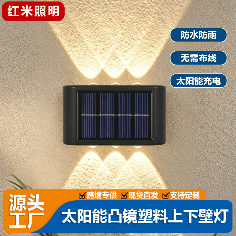Solar Garden Light, Wall Light, Outdoor Wall Light, Decorative Light, Wall Washer, New Style up and down Lighting, Ambiance Solar Light Solar Garden Light, Wall Light, Outdoor Wall Light, Decorative Light, Wall Washer, New Style up and down Lighting, Ambiance Solar Light