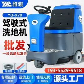 洗地机;扫地机;清洗设备配件