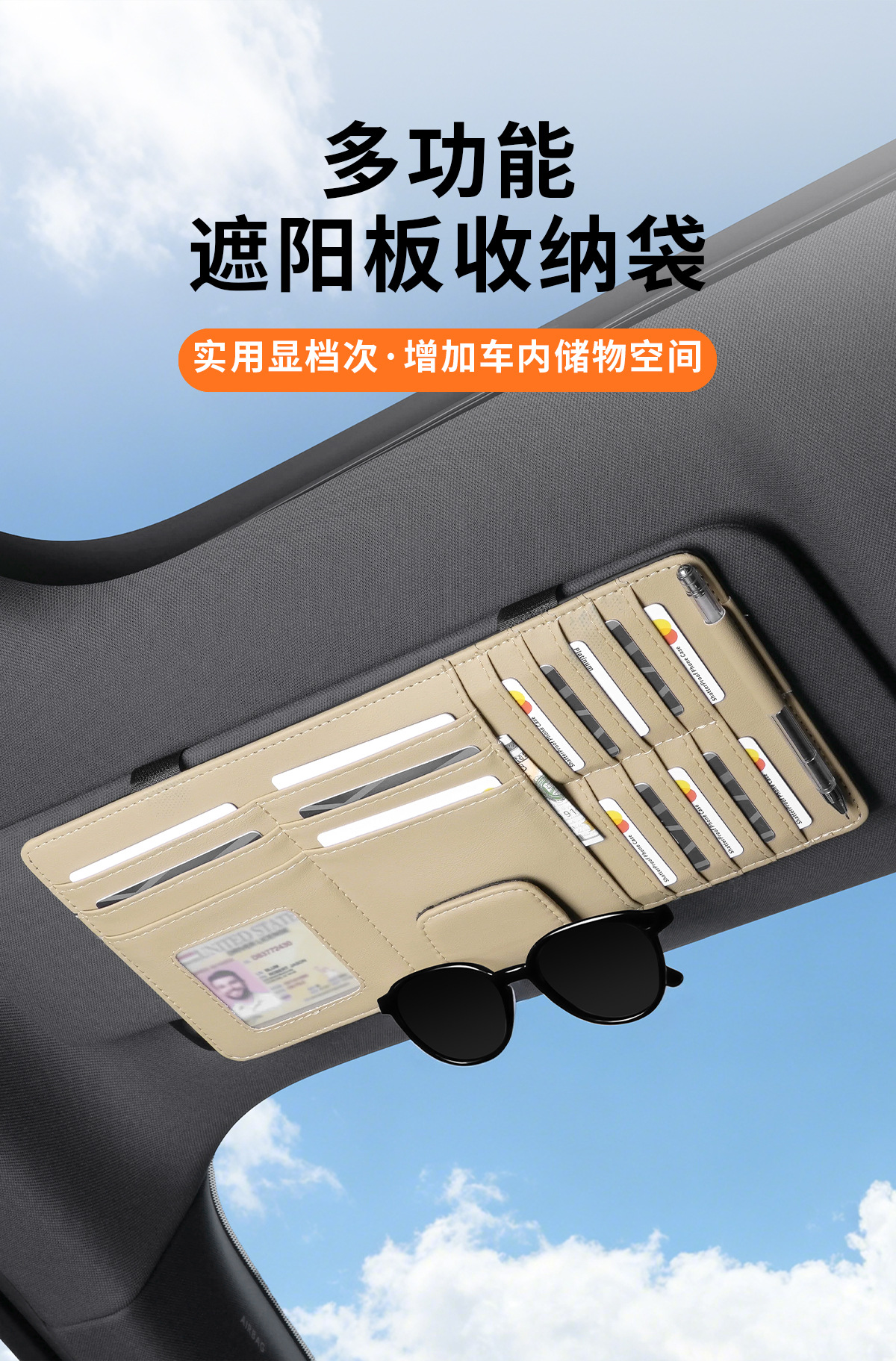 Car sun visor storage clip multifunctional in-car glasses clip card holder storage bag document holder storage case