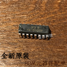 HA16107P ������ѹ��������� ����ICоƬ ֱ�� DIP16 һվʽ�䵥