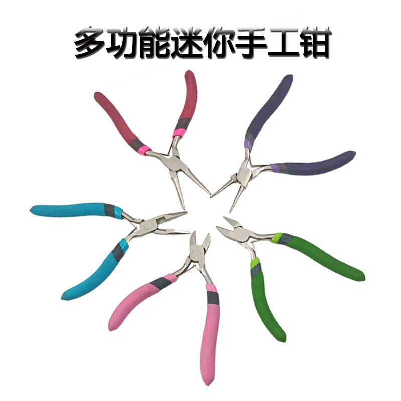 跨镜热销珠宝首饰diy镀镍工具套装 手工手链项链开口圈尖嘴钳