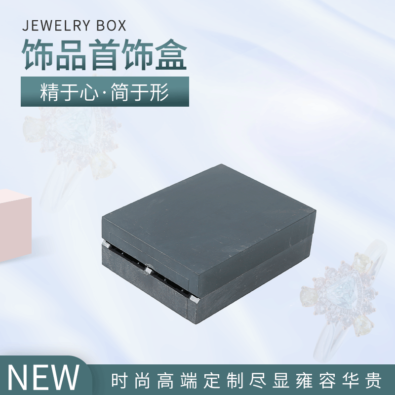 义乌塑料饰品首饰手表礼品盒注塑加工