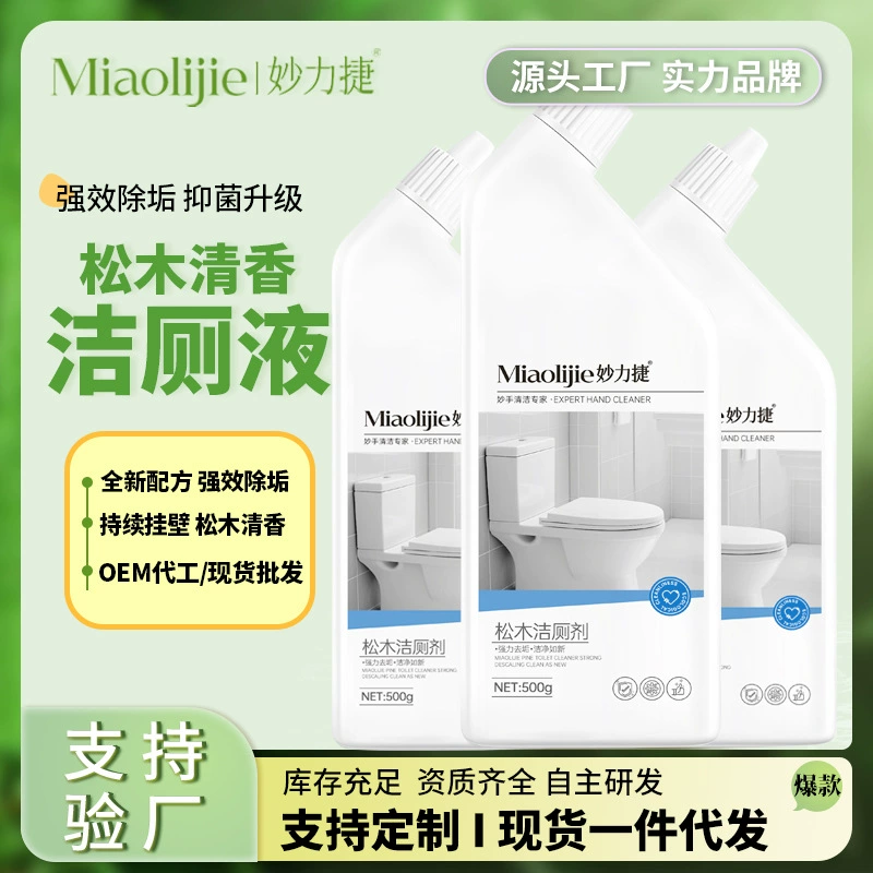 Очиститель туалета 500 г туалет дезодорант и желтый запах