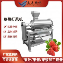 С�Ͳ�ݮȥ��ȥ����{�C���S���ò�ݮ֭��{�O���ݮ�{ȫ�����a��