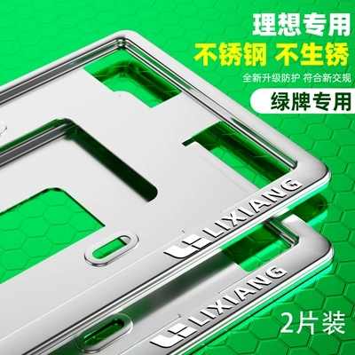 green license plate frame Tesla: License plate holder/license plate holder - the-second-generation-upgrade-green-brand-special-2-ideal-standard-stainless-steel-to-send-a-full-set-of-accessories