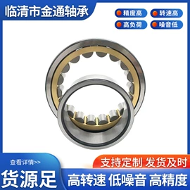 其他轴承附件;圆柱滚子轴承;其他滚动轴承