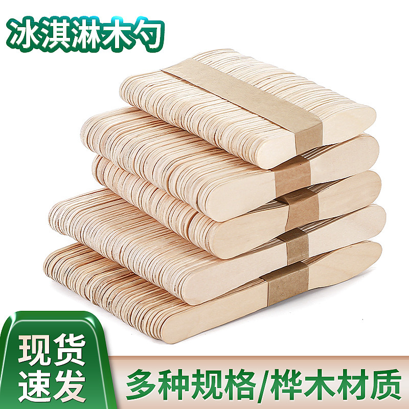 Disposable 75 wooden spoon ice cream stick spoon ice cream stick wooden spoon yogurt stick independent packaging wood ice cream