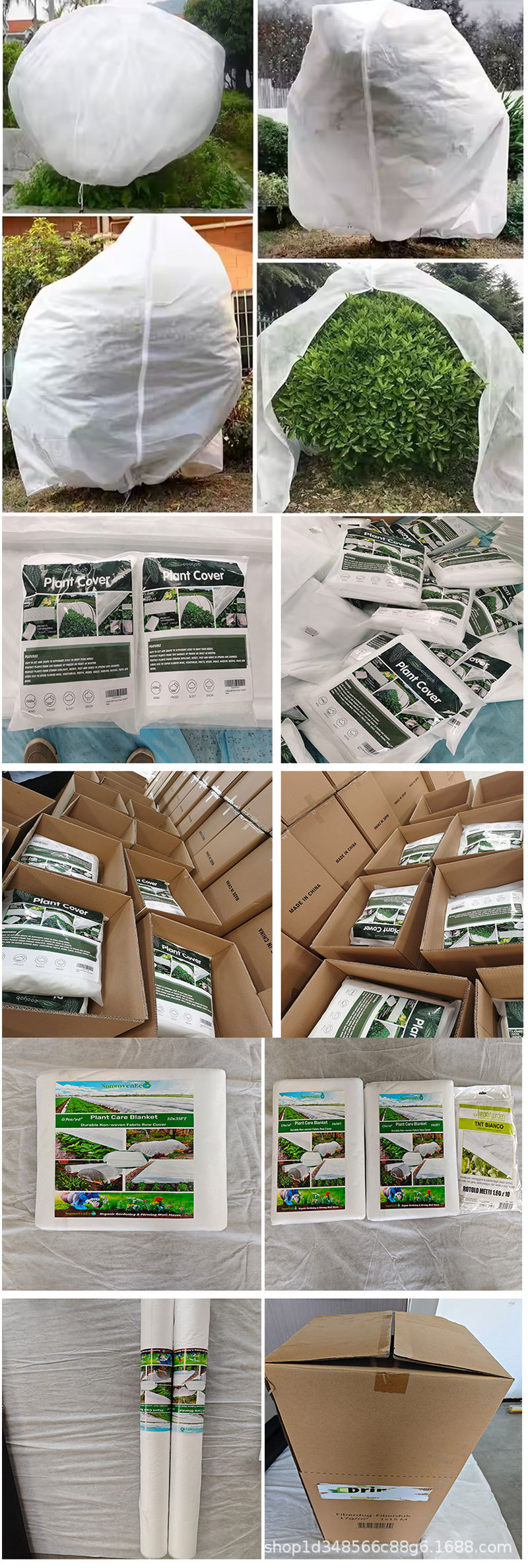 白色农业防寒布防寒罩详情页_07.jpg