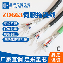 ZD663 500f 0.2MM pg|ܛ|ŷ朾