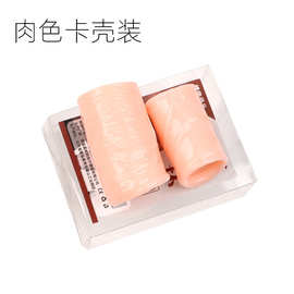 包皮阻复环套装透气镂空型男用包皮凝胶解脱龟套头锁精套环性用品