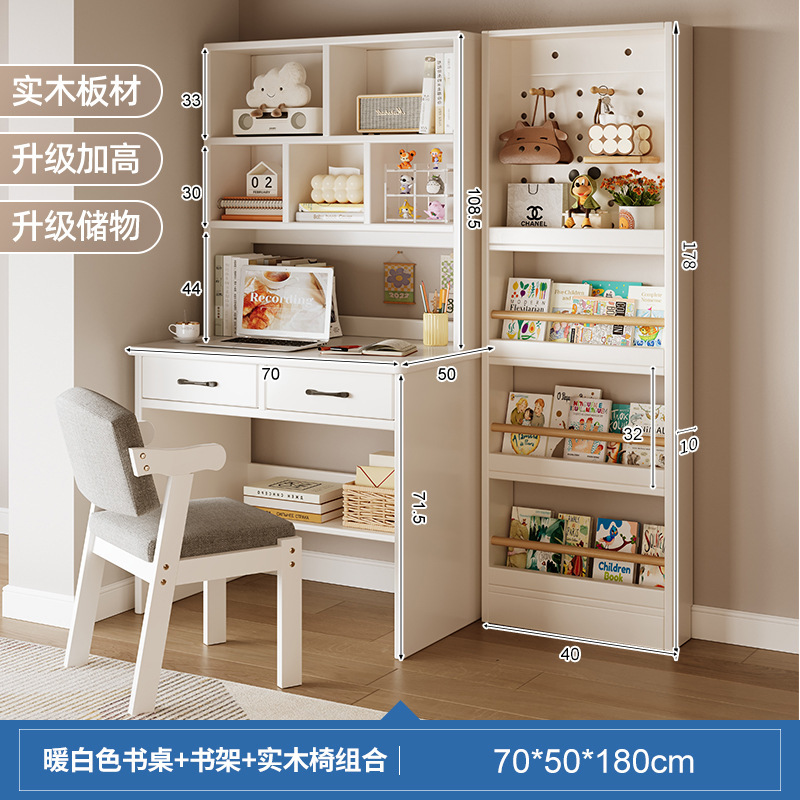 Escritorio, estantería, estantería, mesa de una pieza, mesa contra la pared, dormitorio de estudiantes de madera maciza, escritorio de estudio, escritorio para computadora de escritorio para el hogar