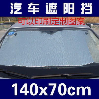 Car Sunshade Car Sunshade Aluminum Foil Bubble Sunshade 140*70 Full Silver Front Sunshade