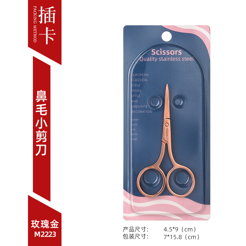 Tijeras de corte de pelo de cejas y nariz pelusa trimmer Acero inoxidable puntiagudo belleza maquillaje de pestañas pequeñas tijeras herramientas de reparación