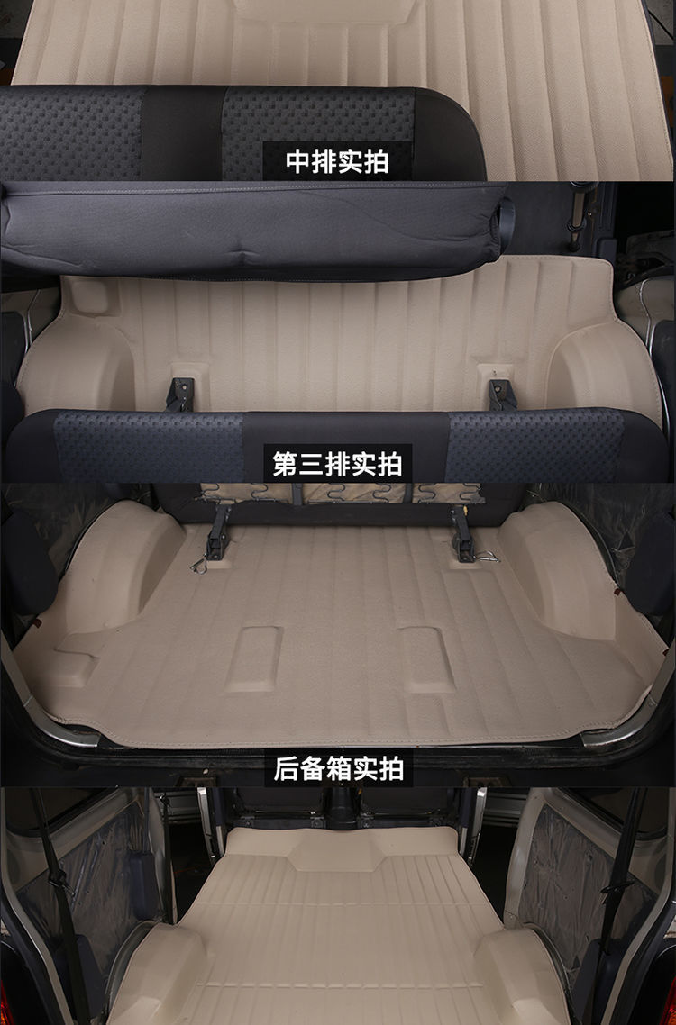 Wuling New Light 6390 Foot Mats Light S6391 Leather Foot Mats Wuling Light 6388 6389 Foot Mats