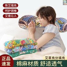 【厂家直发】艾骨头枕 手工制作 棉麻老粗布 独立内胆 拆洗方便