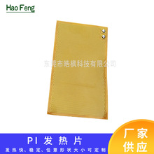 PI�l��Ƭ����늰l��Ĥ���܃x���ӟ�l����늳ذl��K늟�Ƭ����