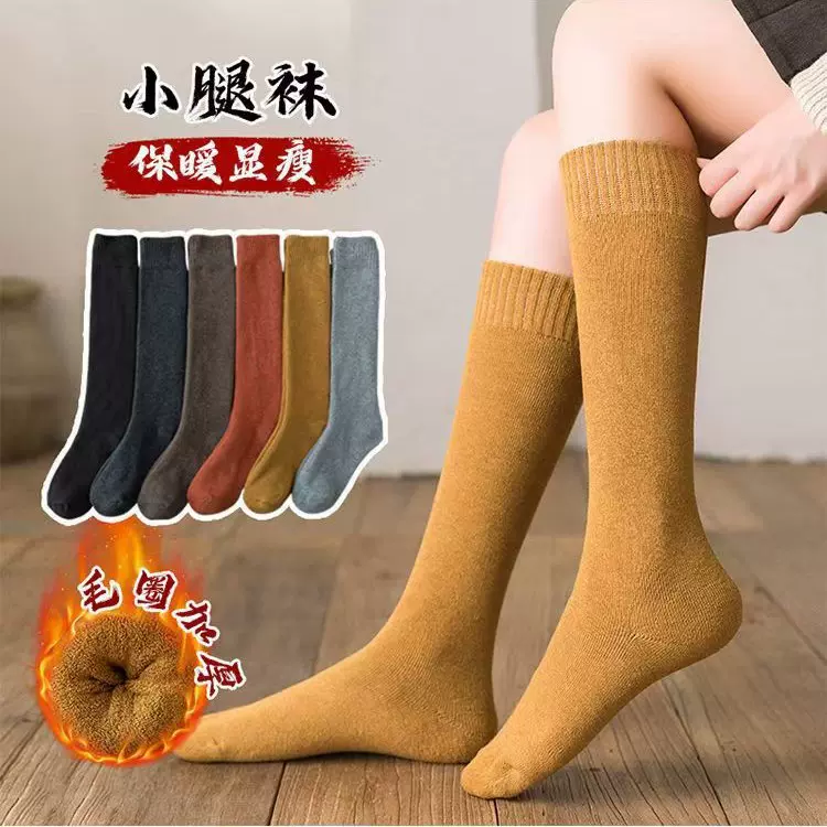 冬季棉质女袜学院风jk制服袜加厚保暖毛圈袜日系小腿袜毛巾长筒袜