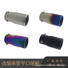 ��܇���b�γ��Ś��63mmβ�����P���܇�Ӻ�ͨ���Ś���b�β��