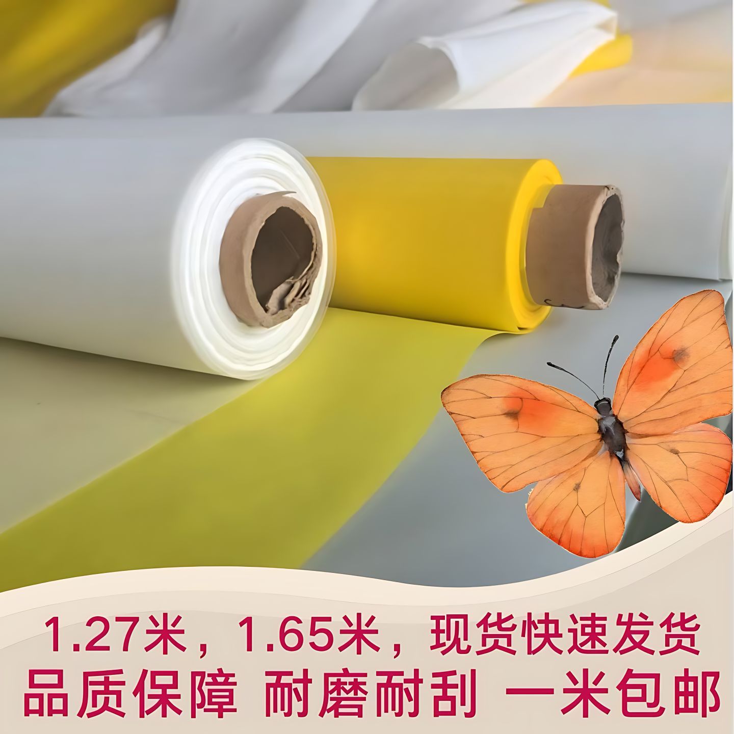 进口丝印网纱印刷网布涤纶丝印网纱合资高张力印刷网布