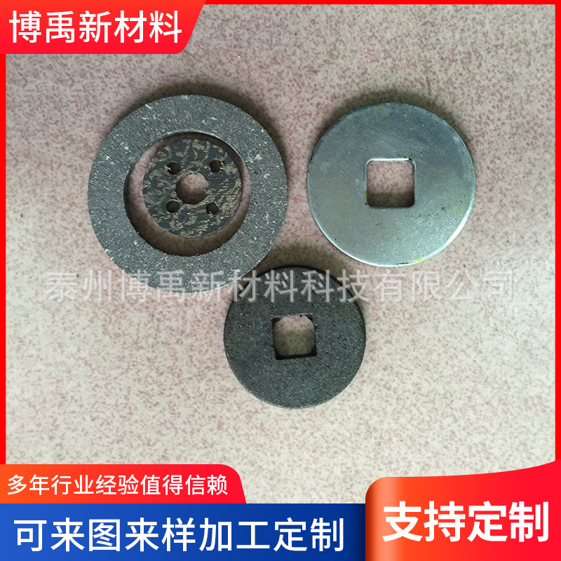 泰州博禹新材料科技有限公司