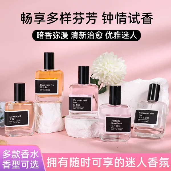 30ML True Me Black Crow No Man's Area Blue Yulong Tea Earth Encounters Male and Female Eau De Toilette Lasting Factory Wholesale