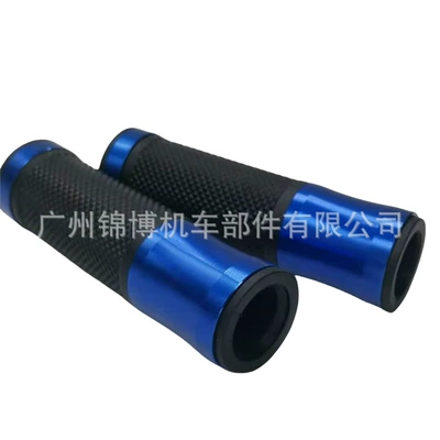 aluminum alloy handlebar glue cross-border – Motorcycle Handle Cover - blue