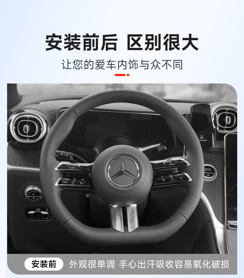 Car Steering Wheel Cover Food Grade Liquid Silicone Ultra-Thin Anti-Slip Dust-Proof Anti-Sweat Ice-Feel Handle Cover Universal for All Seasons