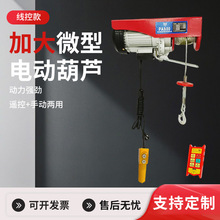 늄Ӻ��J220V���ßo��늄ӵ����J2t���ƼӴ�䓽z�K΢��늄Ӻ��J