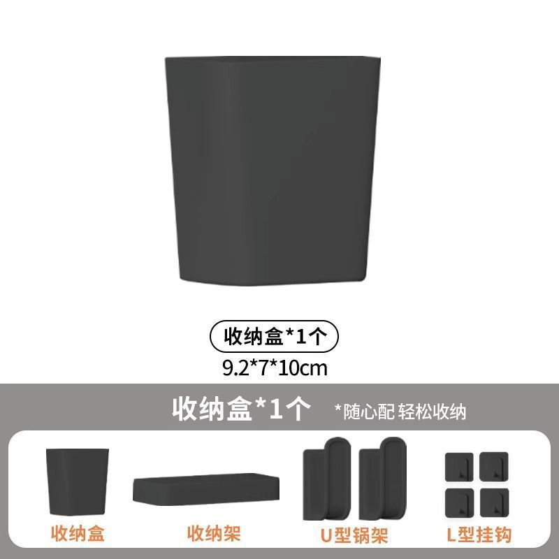 [검은색 사각형 수납 상자] [구멍 간격 3cm에 적합]