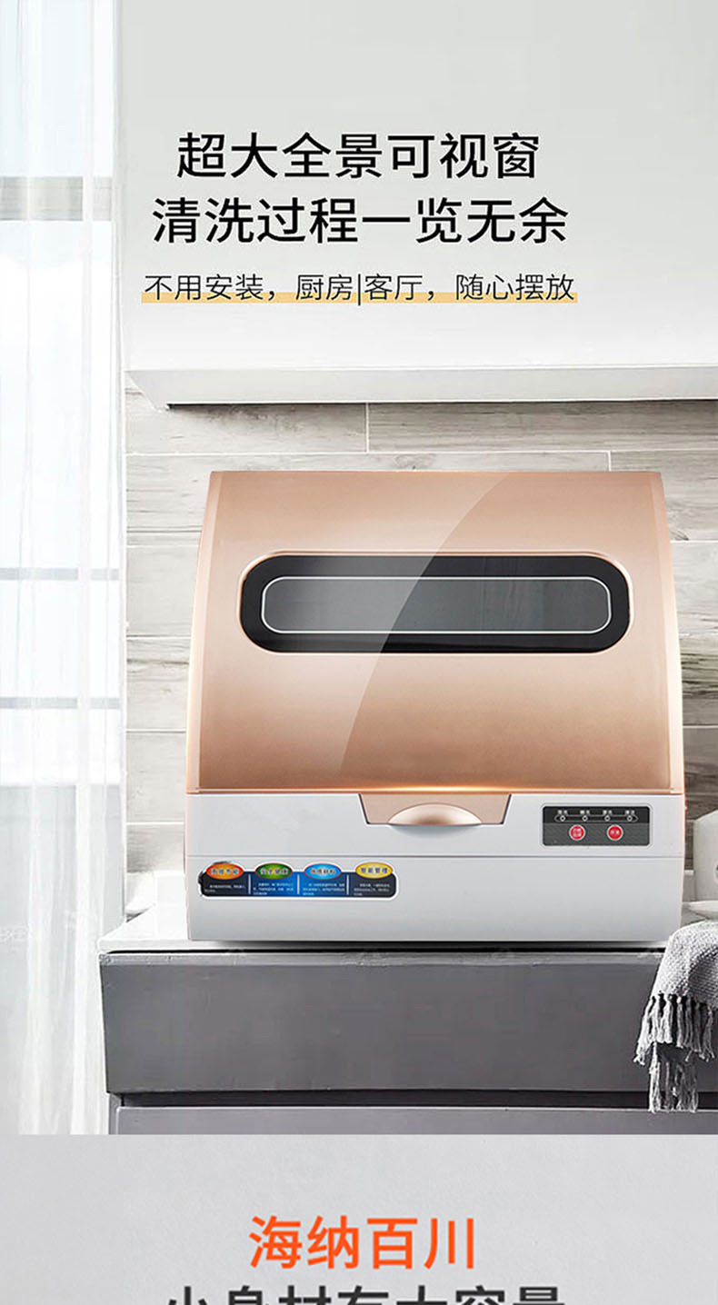 Full-automatic Dishwasher Household Multifunctional Desktop Installation-free Intelligent Dishwasher Drying, Storage And Washing Machine Wholesale