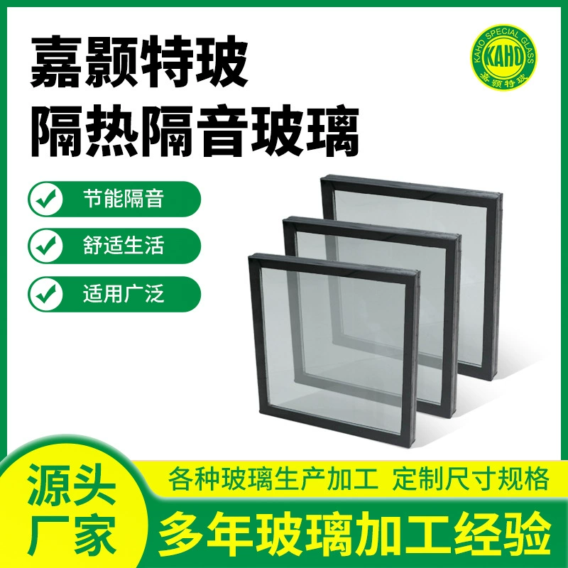 Массовая кастомизация двойного стекла с полой закалкой для звукоизоляции и теплоизоляции, двойного и трехслойного ламинированного вакуумного стекла для окон.