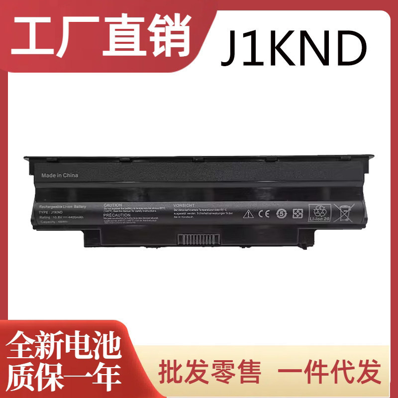 Compatible with Dell Vostro 1440 1540 2420 3420 3450 3550 P22G J1KND battery Compatible with Dell Vostro 1440 1540 2420 3420 3450 3550 P22G J1KND battery