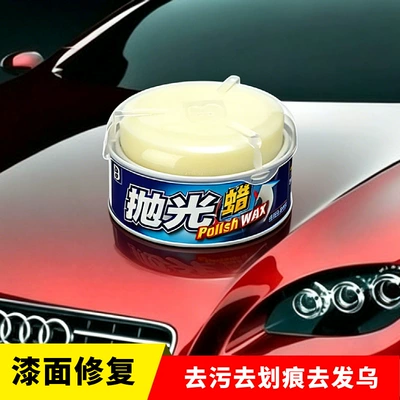 Wholesale Car Polishing Wax for Car wax - bocelli-polishing-wax-1179-fine-wax-suitable-for-lightly-tarnished-car-paint-restores-luster-car-beauty-polishing-paste