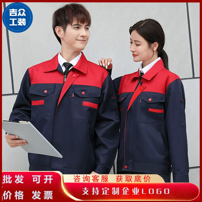 Весенне-осенняя рабочая одежда костюм Мужская износостойкая отделка с длинными рукавами Авторемонт Инженерная одежда Фабрика Мастерская Рабочая одежда Инструменты Одежда для страхования труда