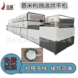 箱式干燥设备;微波干燥设备;其他干燥设备