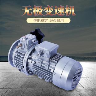 Continuously variable transmission for mechanical equipment MB planetary friction continuously variable transmission reducer gearbox
