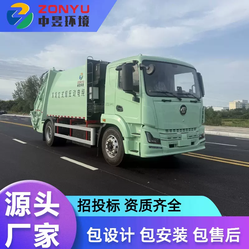 昱曦牌纯电动压缩式垃圾车 厂家直售 封闭式后挂桶式垃圾转运车