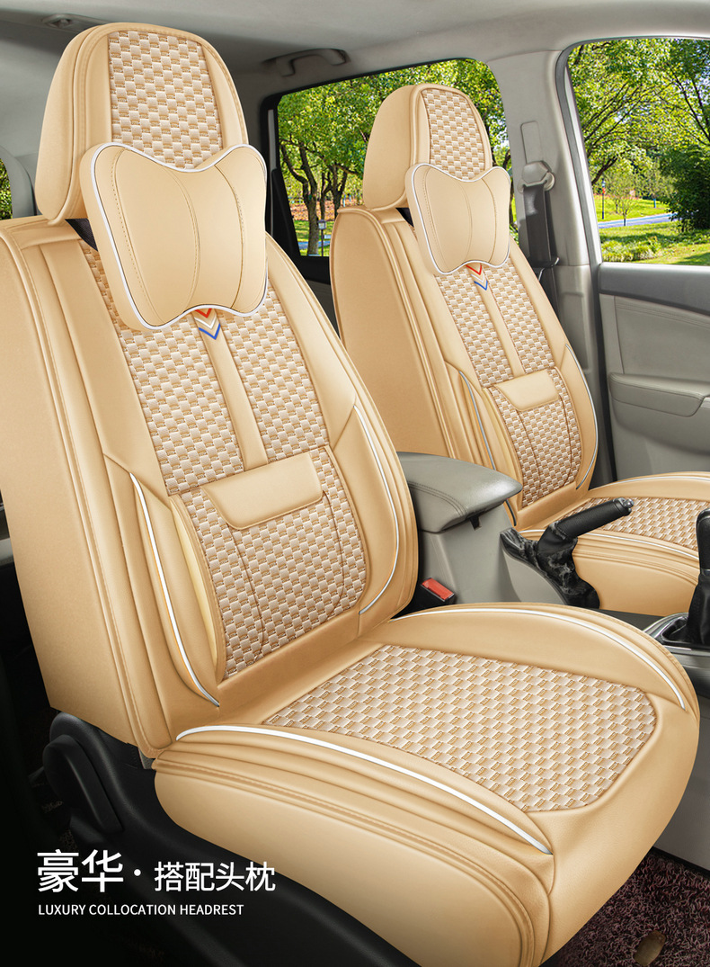 Ice Silk Wuling Hongguang S3 Jiachen Car Seat Cover for All Seasons 360-Degree Summer All-Inclusive Seven-Seater Universal Seat Cover