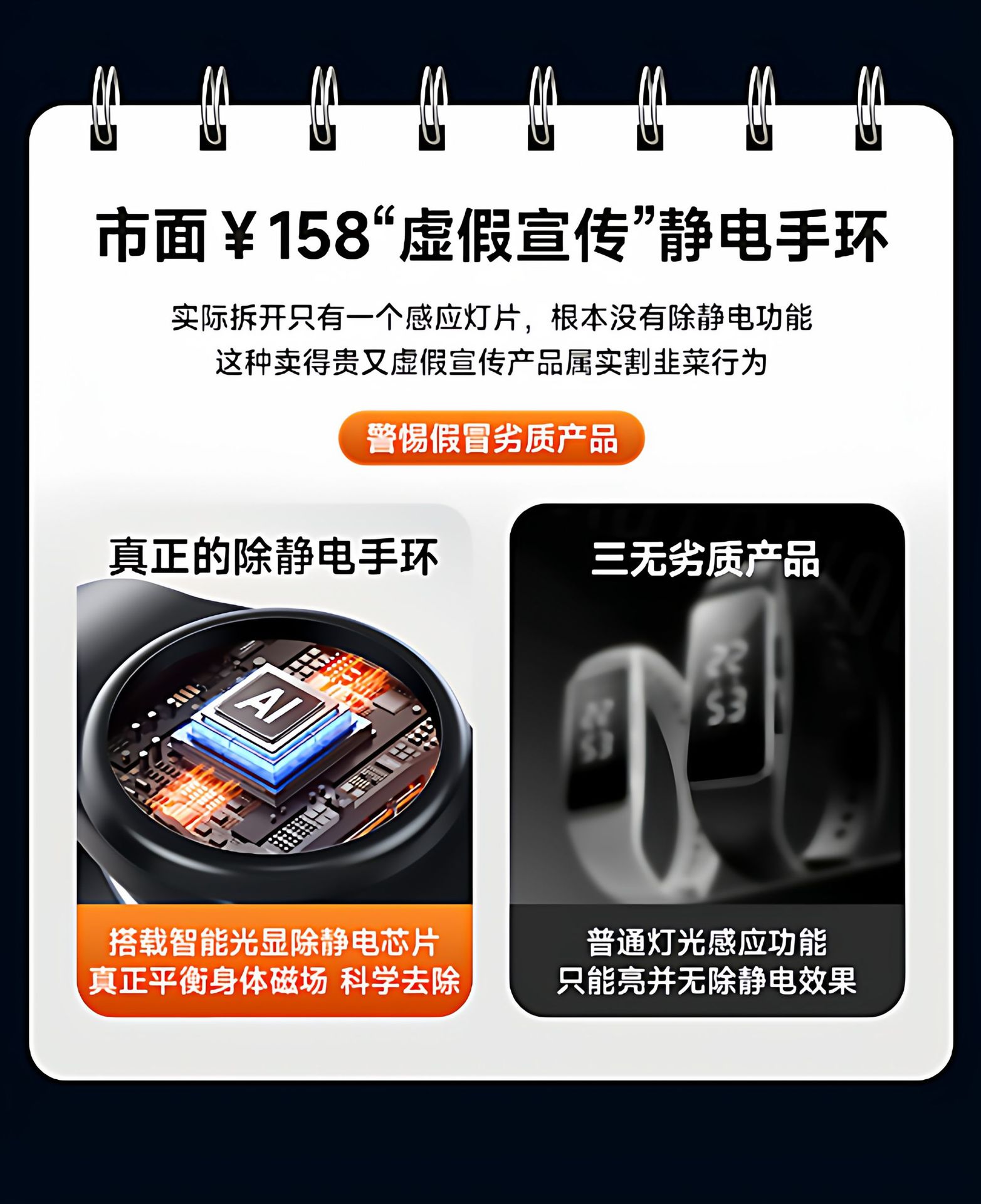 Anti-Static Wristband for Winter, Static Electricity Release and Elimination Device with Time Display, Suitable for Men and Women, Eliminates Static Electricity and Repels Mosquitoes