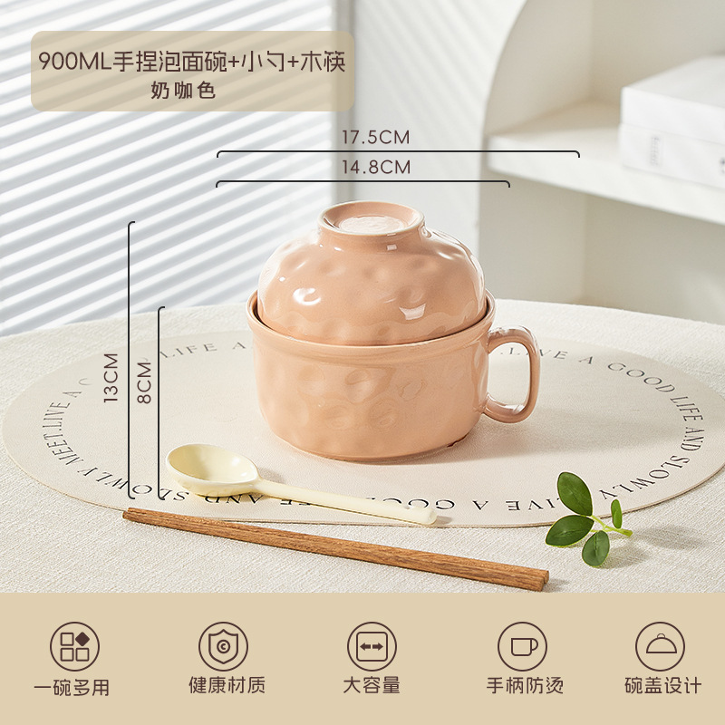 [밀크 커피 그릇 + 숟가락과 젓가락] 6inch 손으로 반죽한 라면 그릇 1 + 작은 숟가락 1 + 닭날개 나무젓가락 1쌍