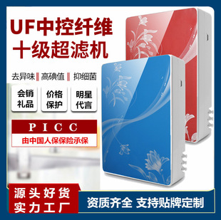 ���Ã�ˮ����ˮ���߼��˼��ż�ʮ�����V���Nֱ�ˮ