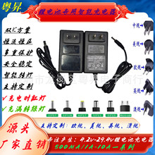 21V1A�늳س���� 18V����늄����Ӱ��� 5��18650�늳س����