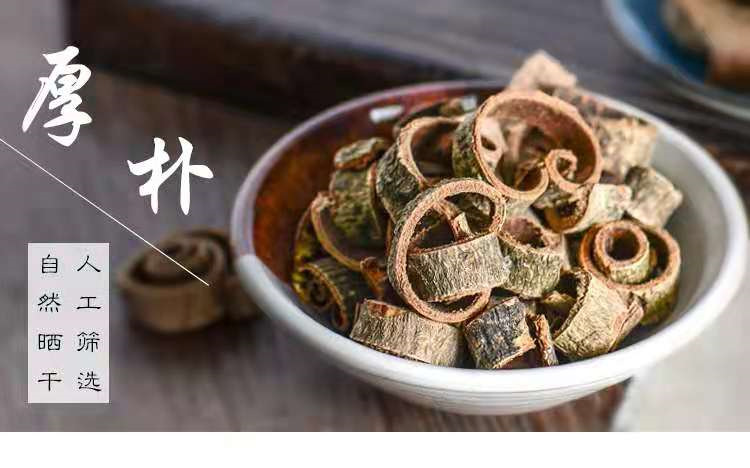 Hou Po Slices (Magnolia officinalis) — Sichuan Dried Bark Decoction Pieces, Sulfur-Free overview