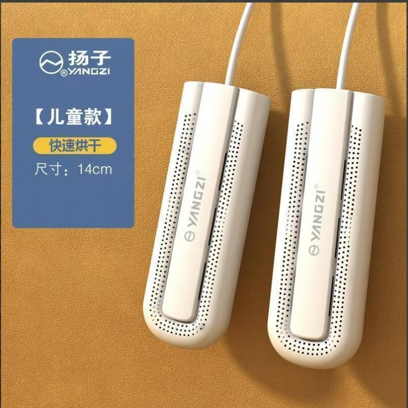 백인 어린이 모델(듀얼 코어 급속 가열)