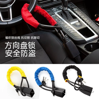Car lock – Universal Anti-Theft Lock