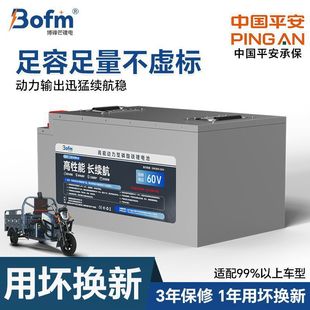 ԭ�bȫ������݆܇ͨ��60v�늳�늄�܇���^��������72V�ƿ