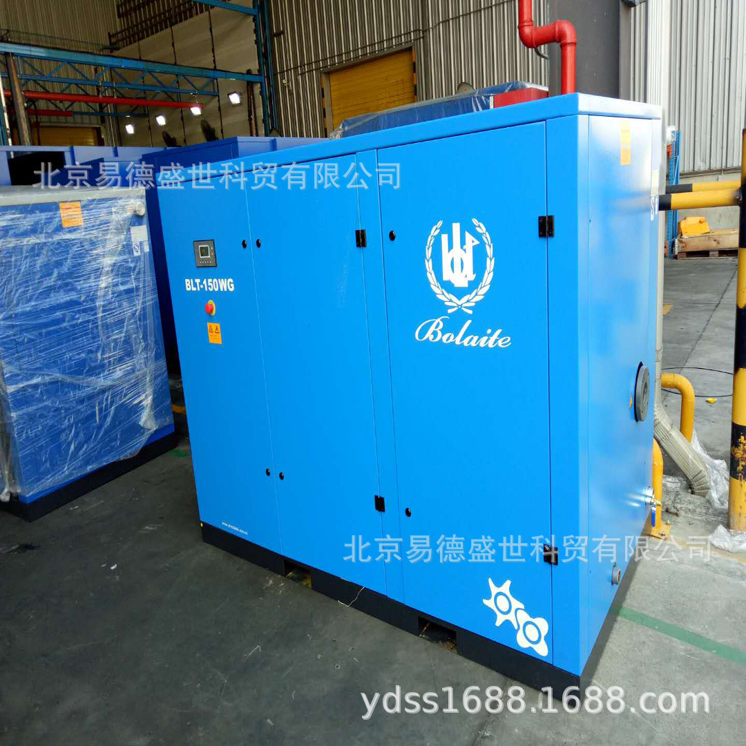 上海博莱特压缩机BLT系列空压机 螺杆机一级能耗博莱特厂家直发