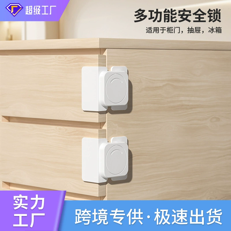 Многофункциональный ребенок анти-щепотку ручной ящик замок безопасности детей ребенка защиты детей Многофункциональный замок