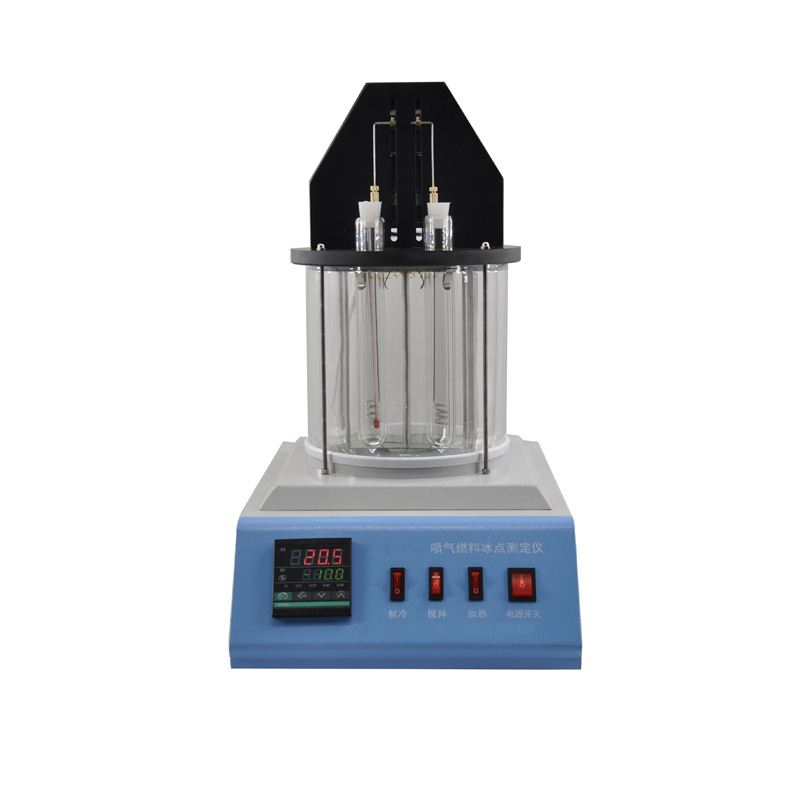 厂家直销BWBD-2 喷气燃料冰点测定仪 冰点测试仪